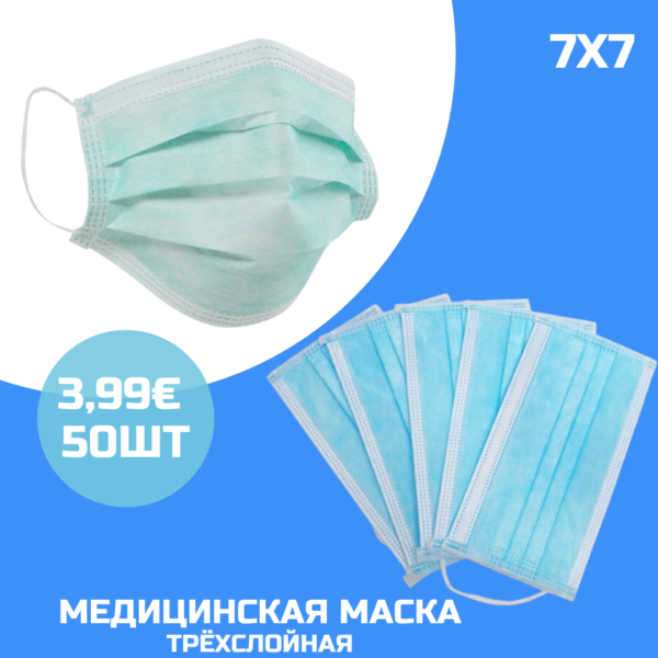 Meditsiiniline mask